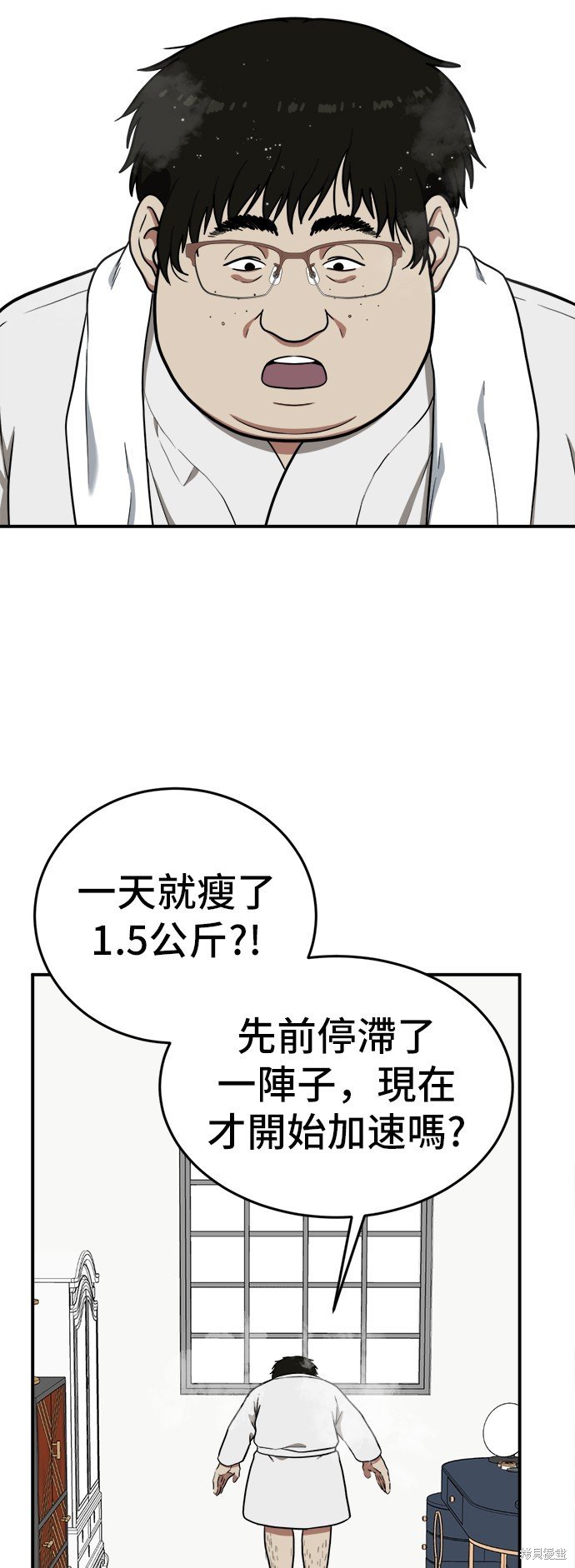 第98话