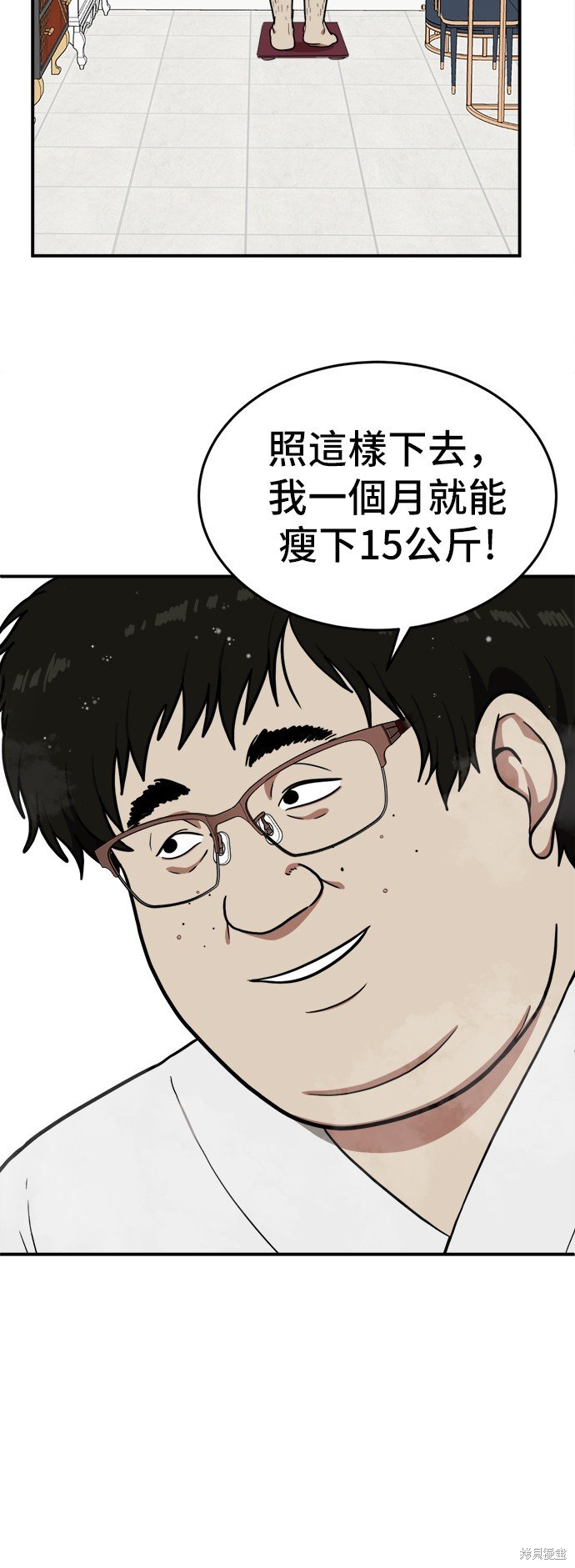 第98话