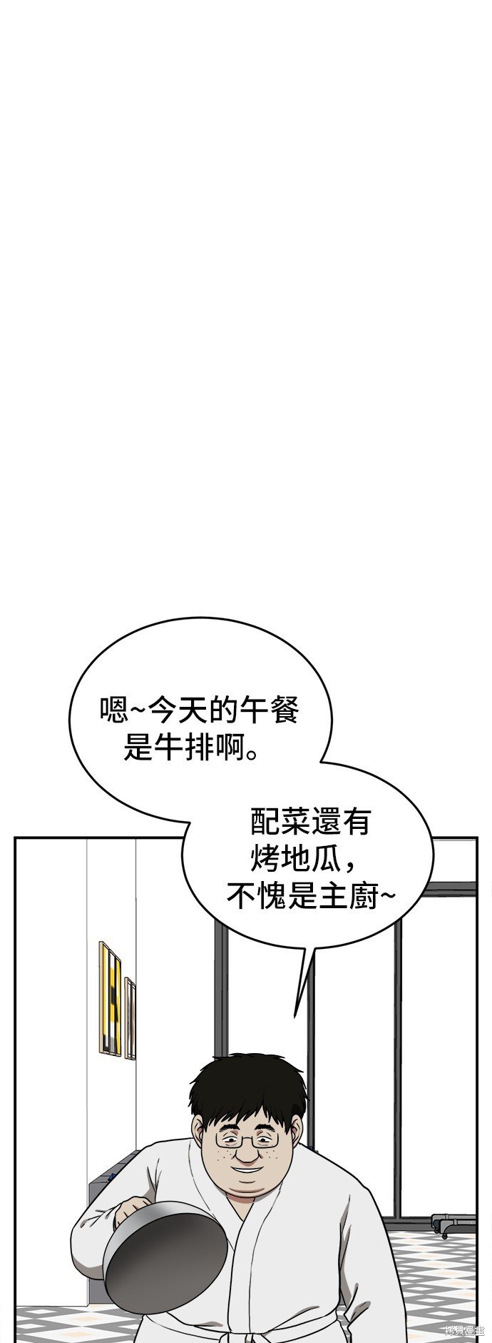 第98话