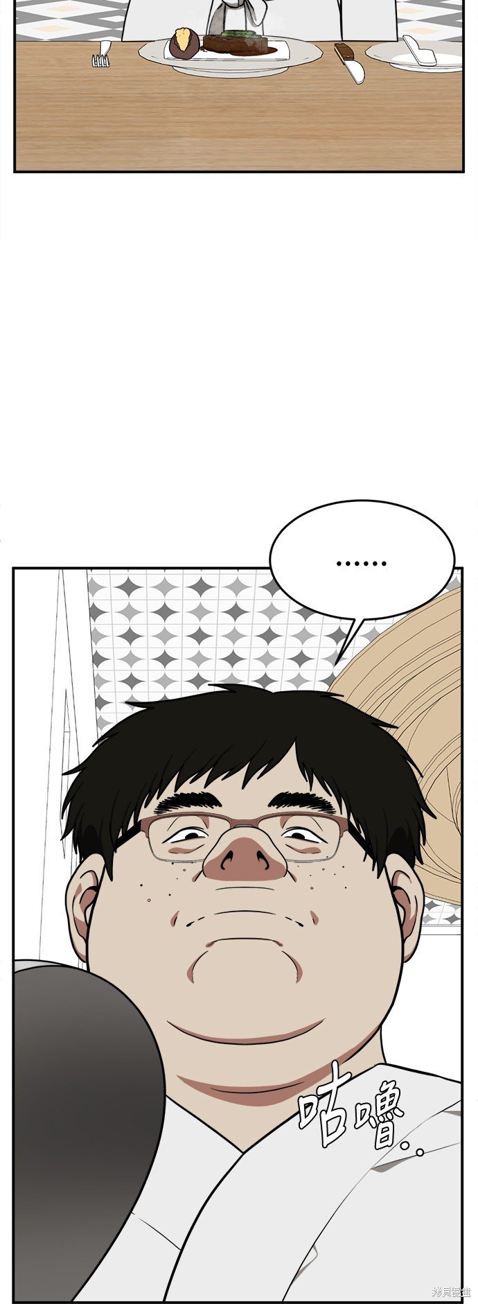 第98话