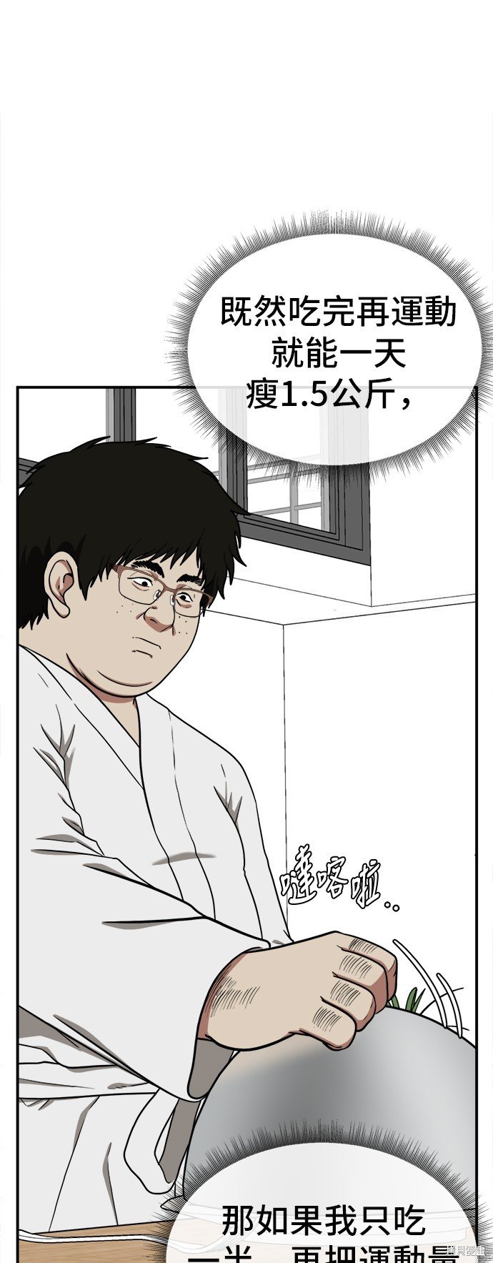 第98话