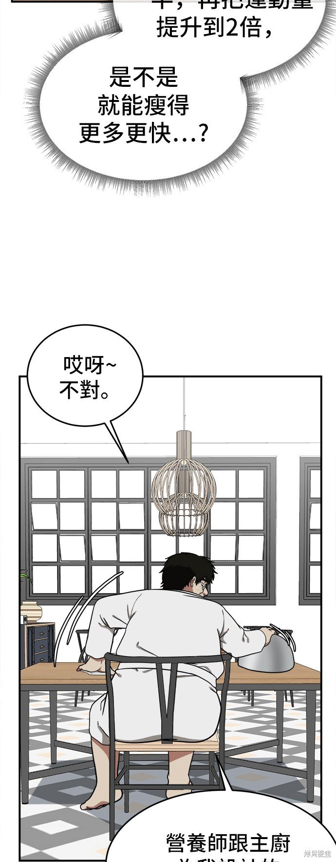 第98话