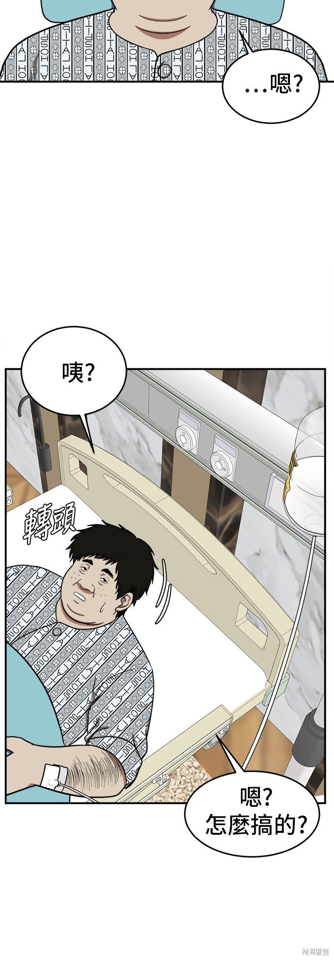 第98话