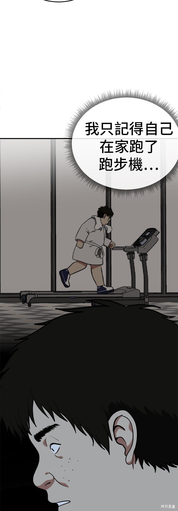 第98话