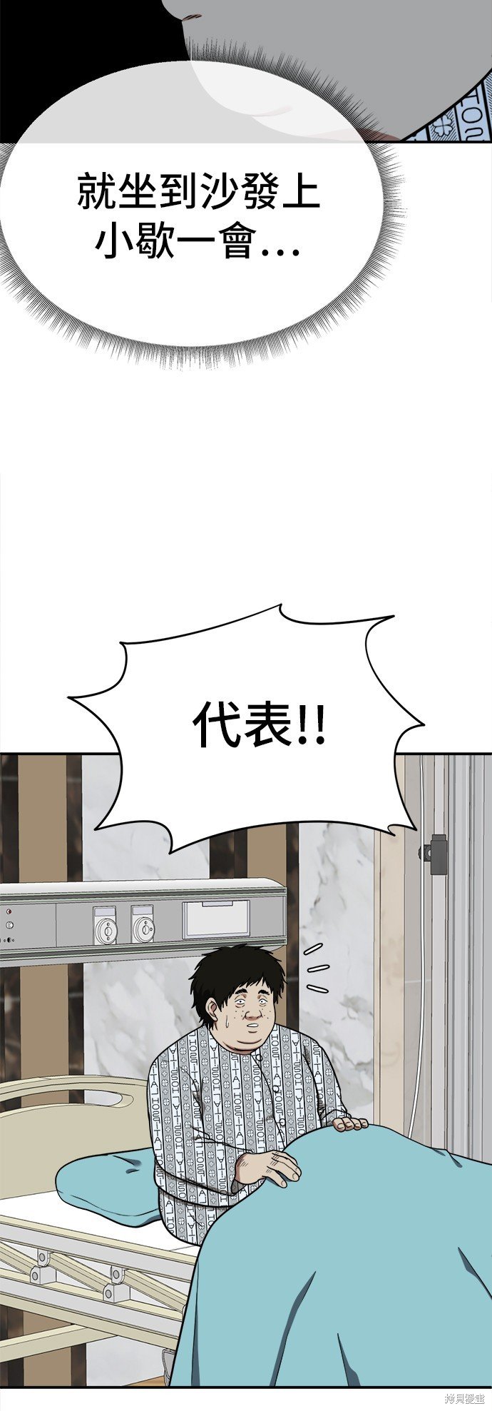 第98话