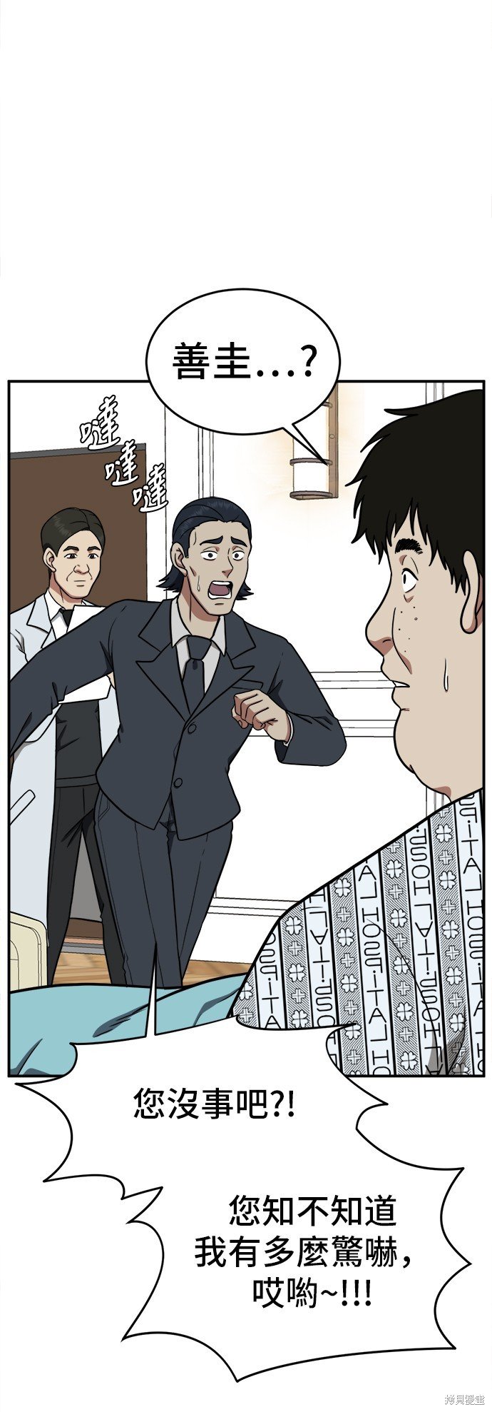 第98话