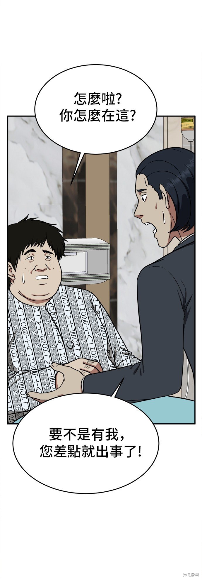 第98话