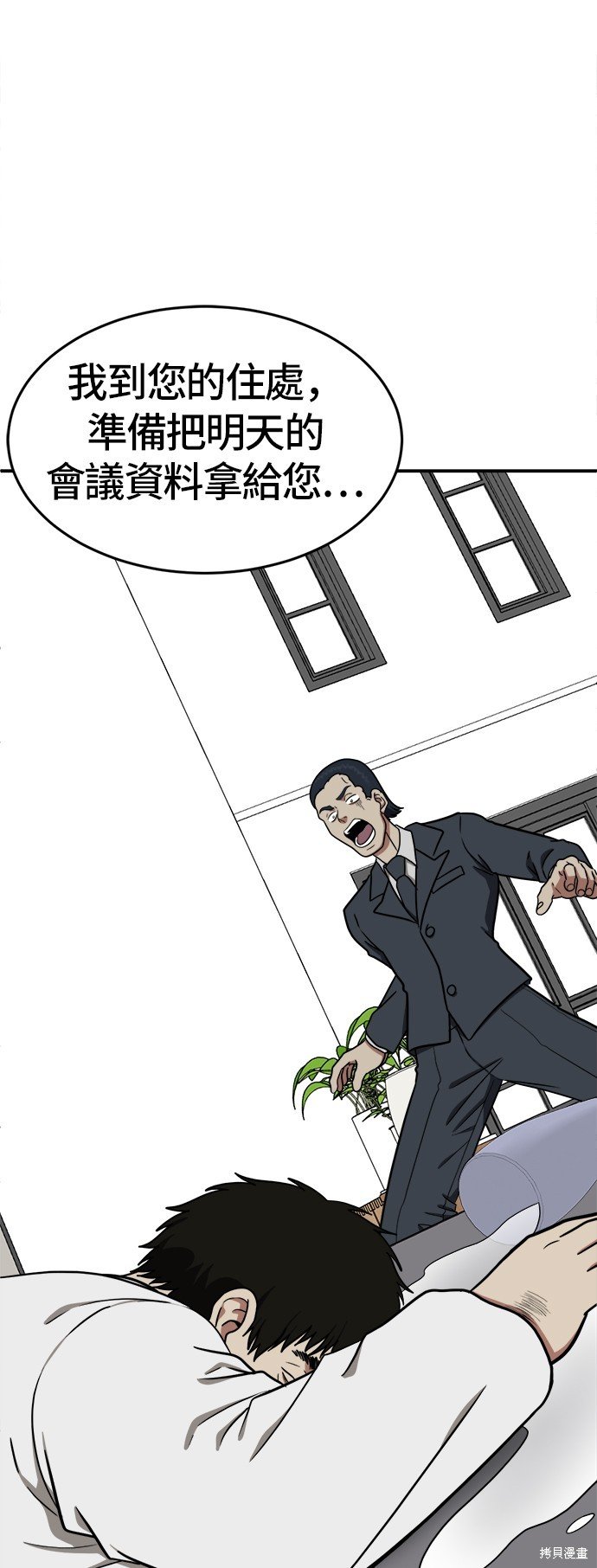 第98话