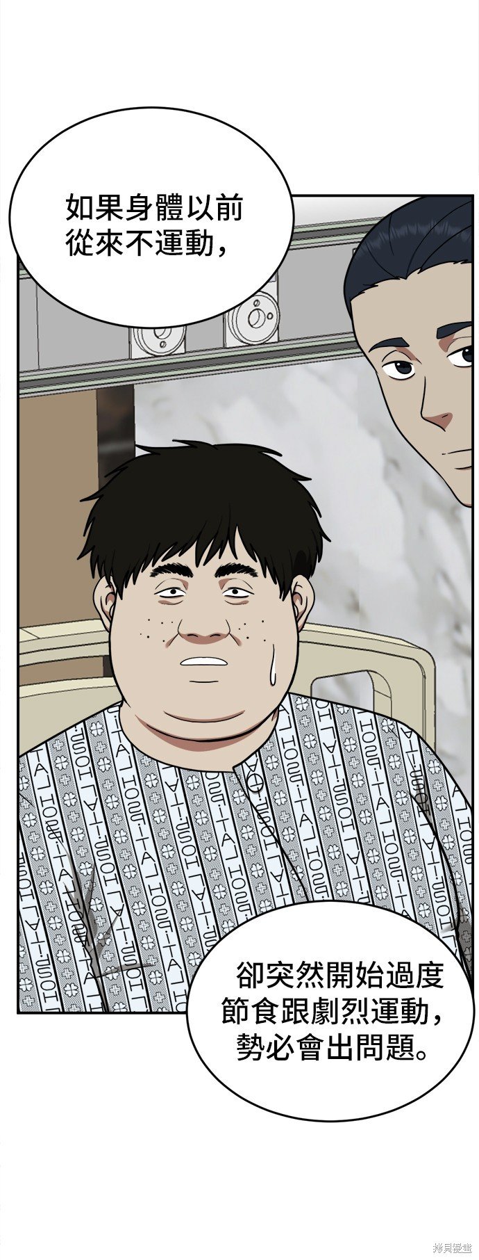 第98话