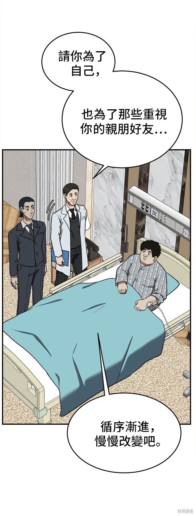 第98话