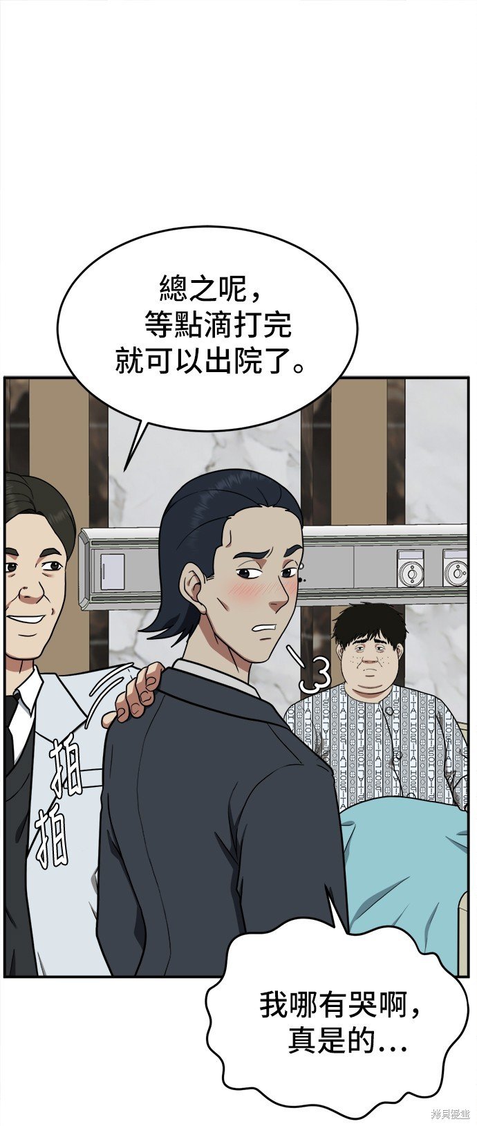 第98话