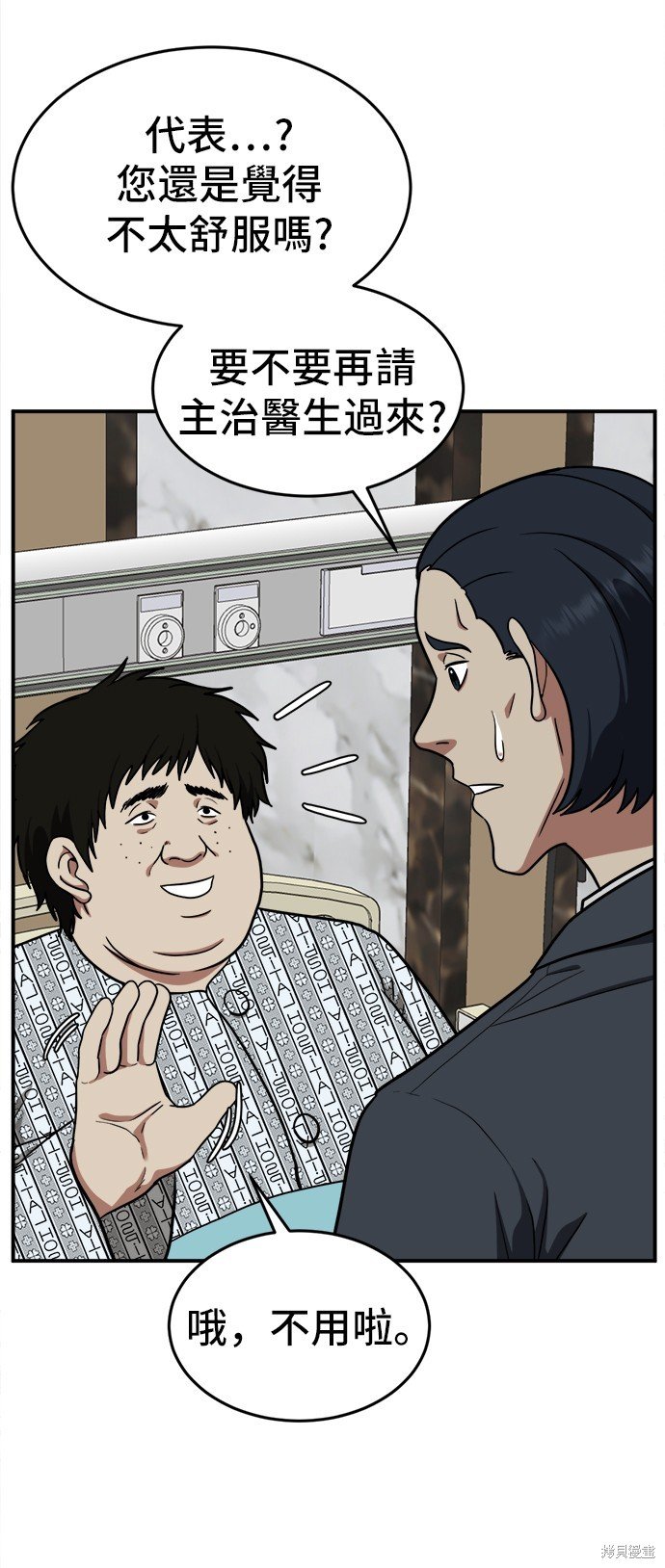 第98话