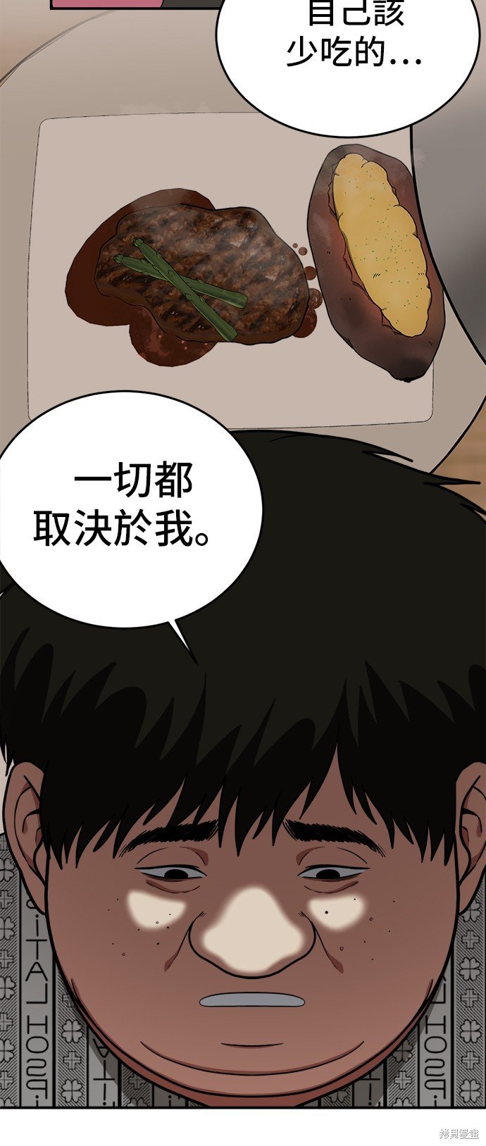 第98话