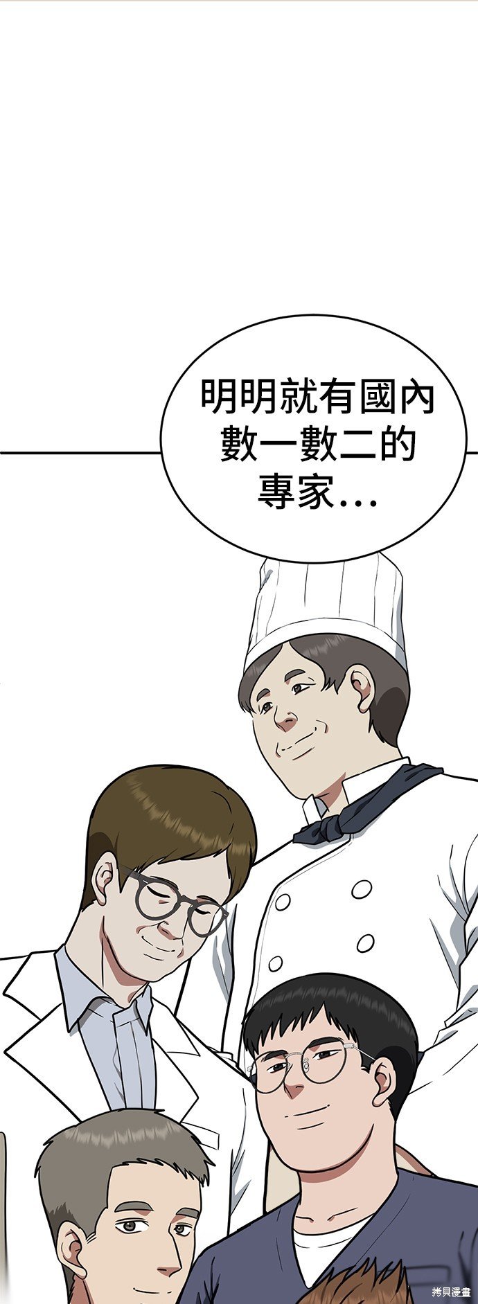 第98话