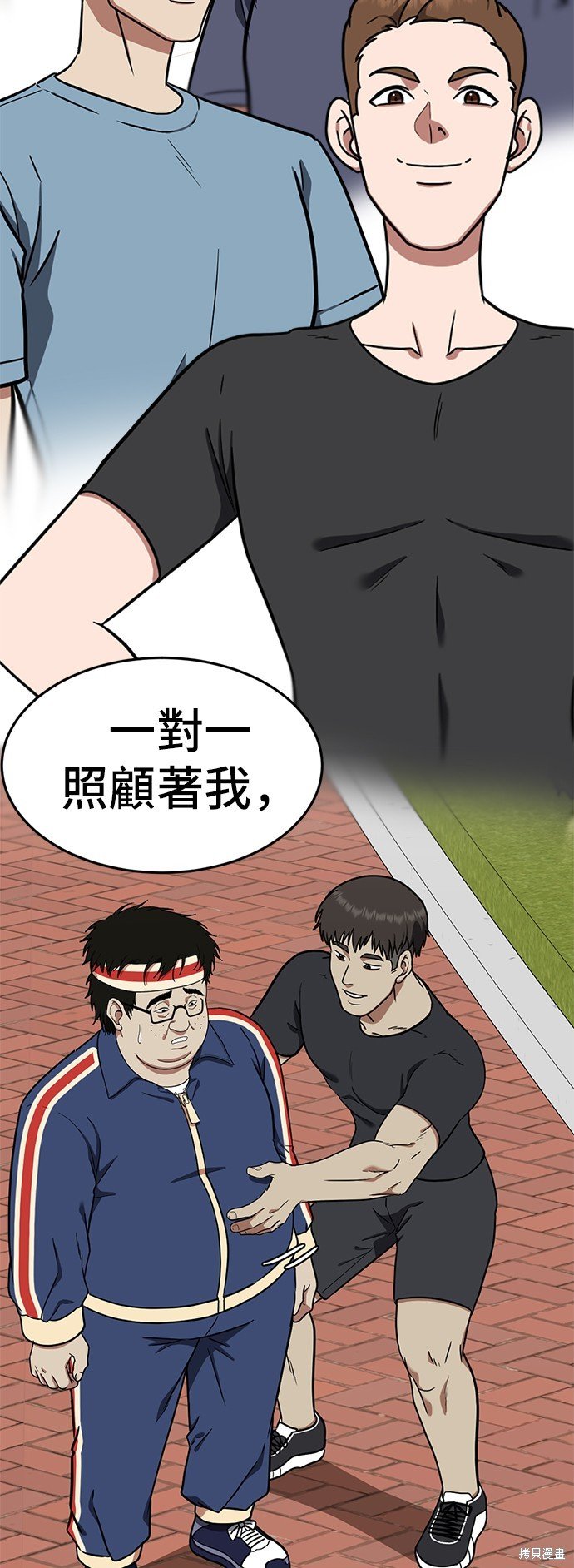 第98话