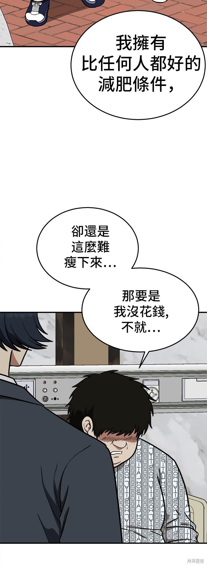 第98话
