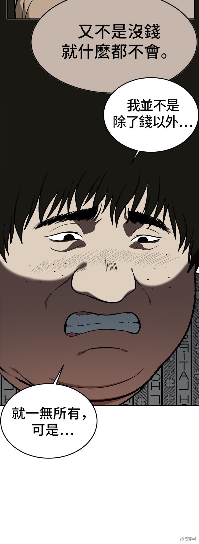 第98话