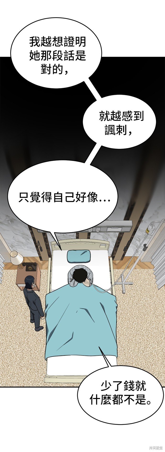 第98话