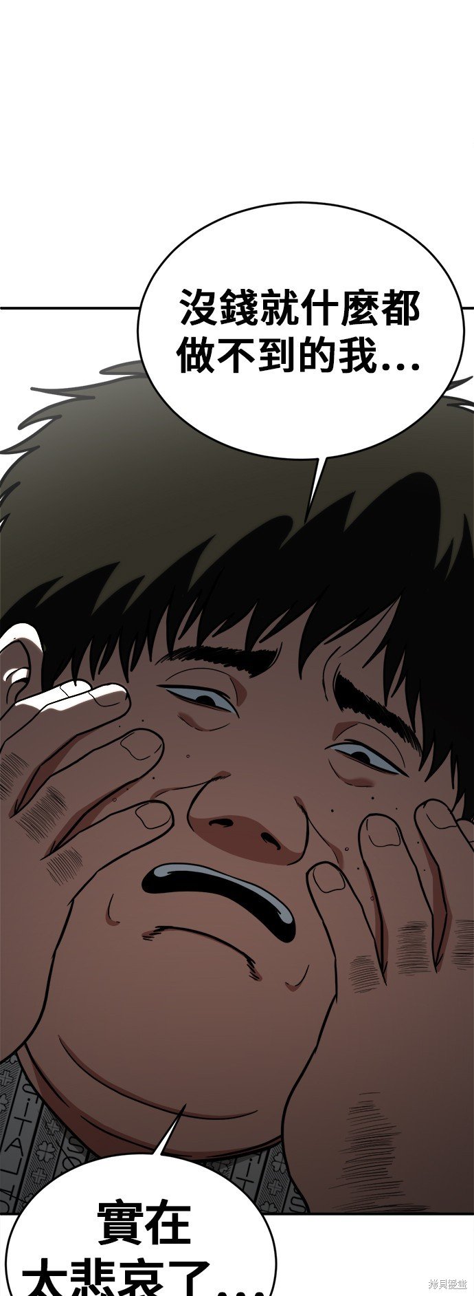 第98话