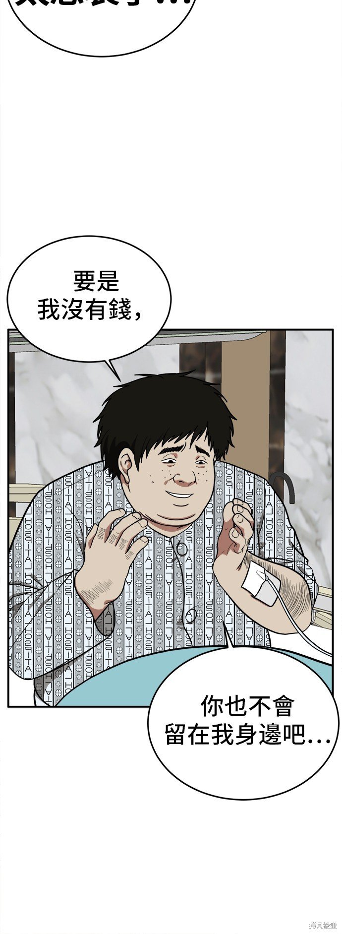 第98话