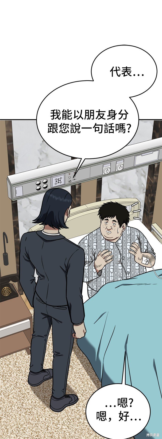 第98话