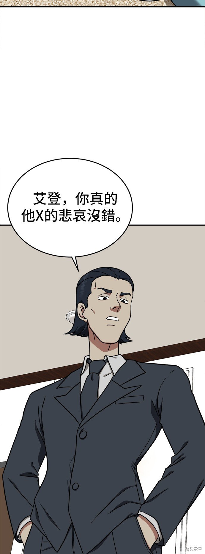第98话