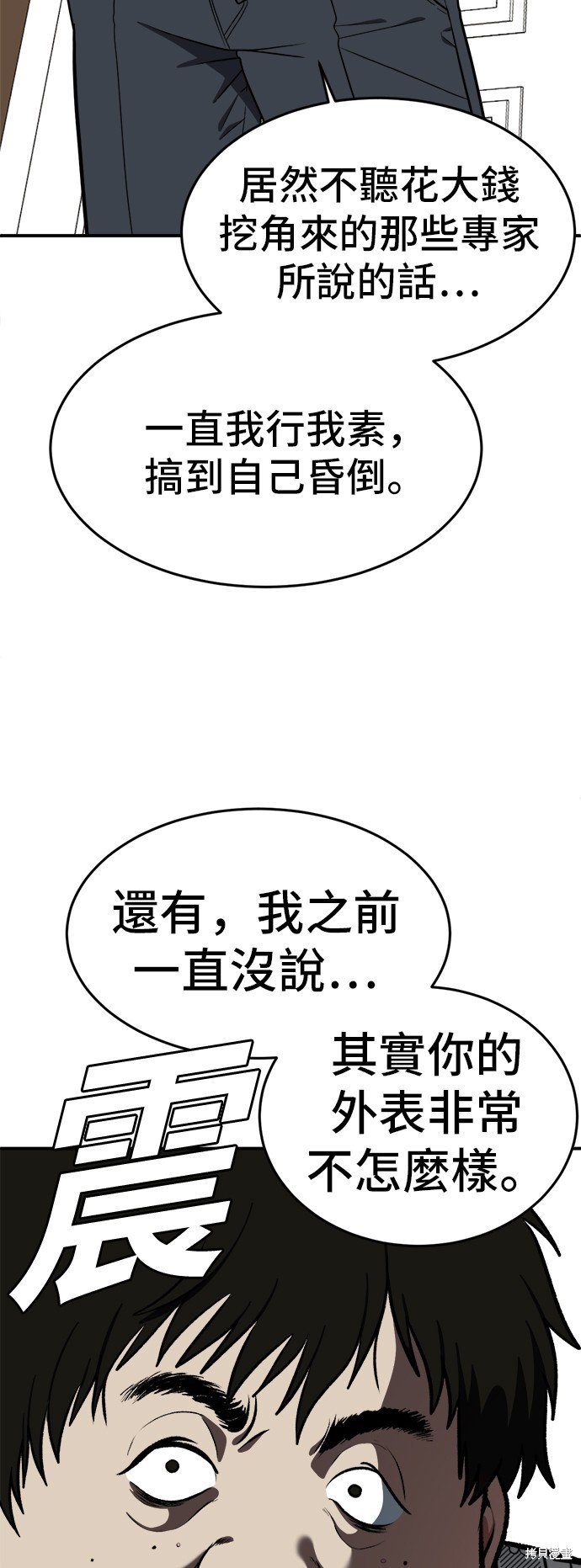 第98话