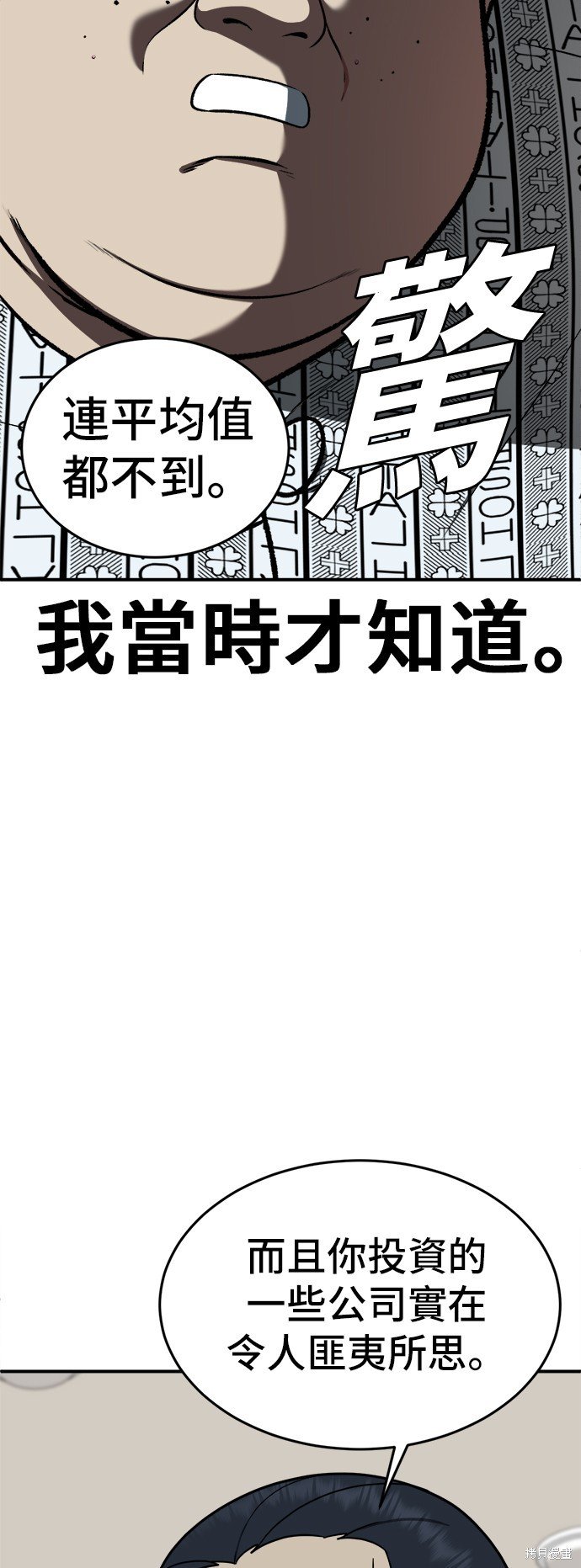 第98话