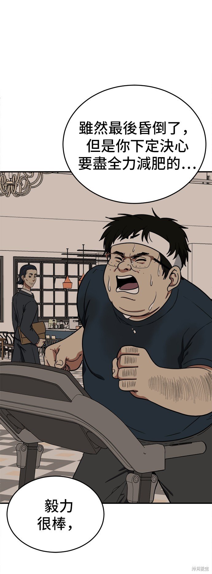 第98话