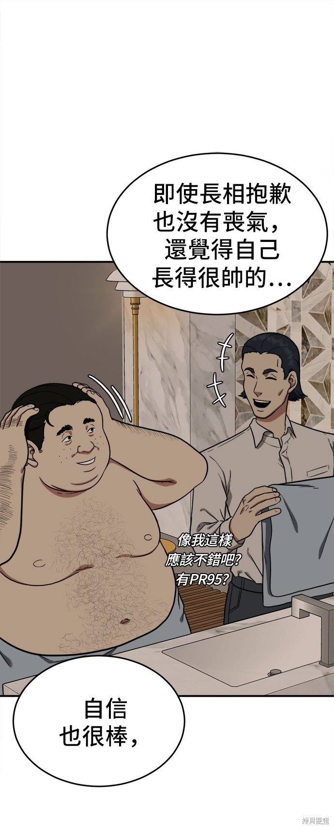 第98话