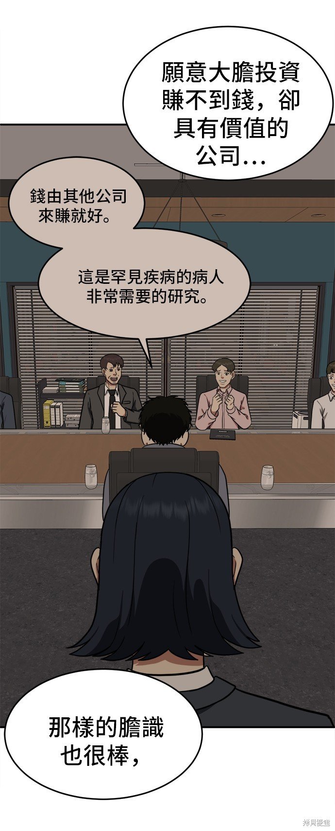 第98话