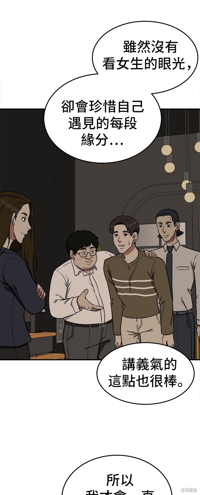 第98话