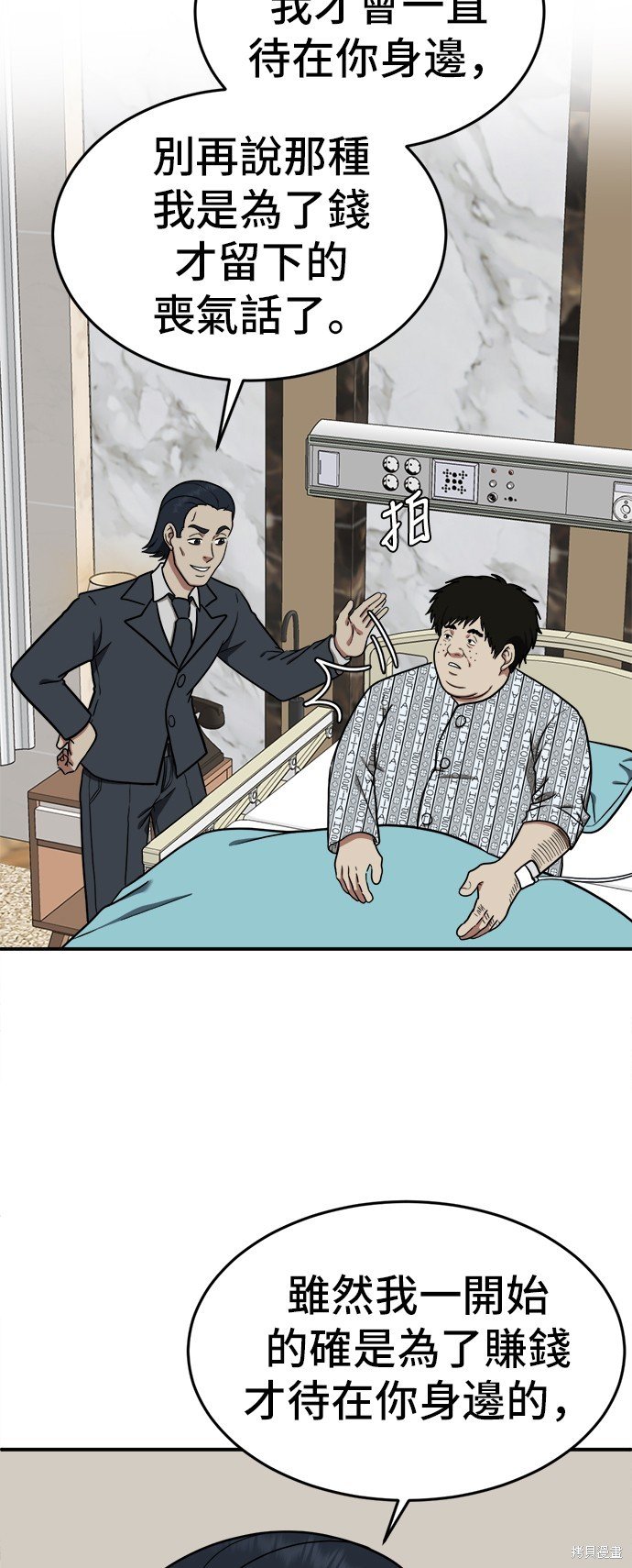 第98话