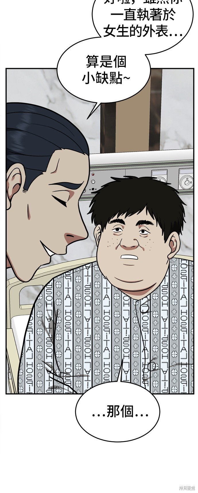 第98话