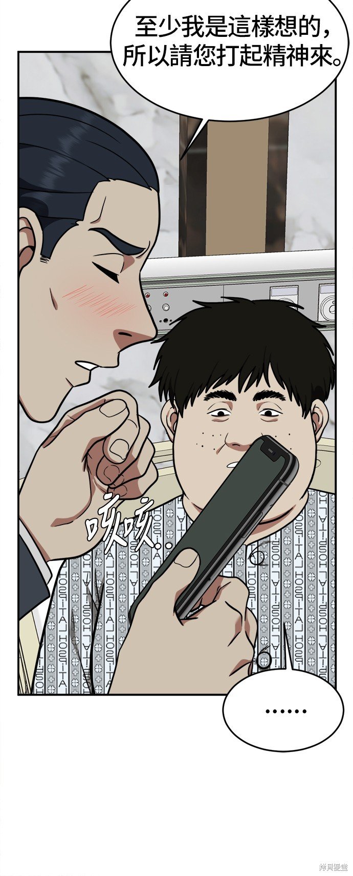 第98话