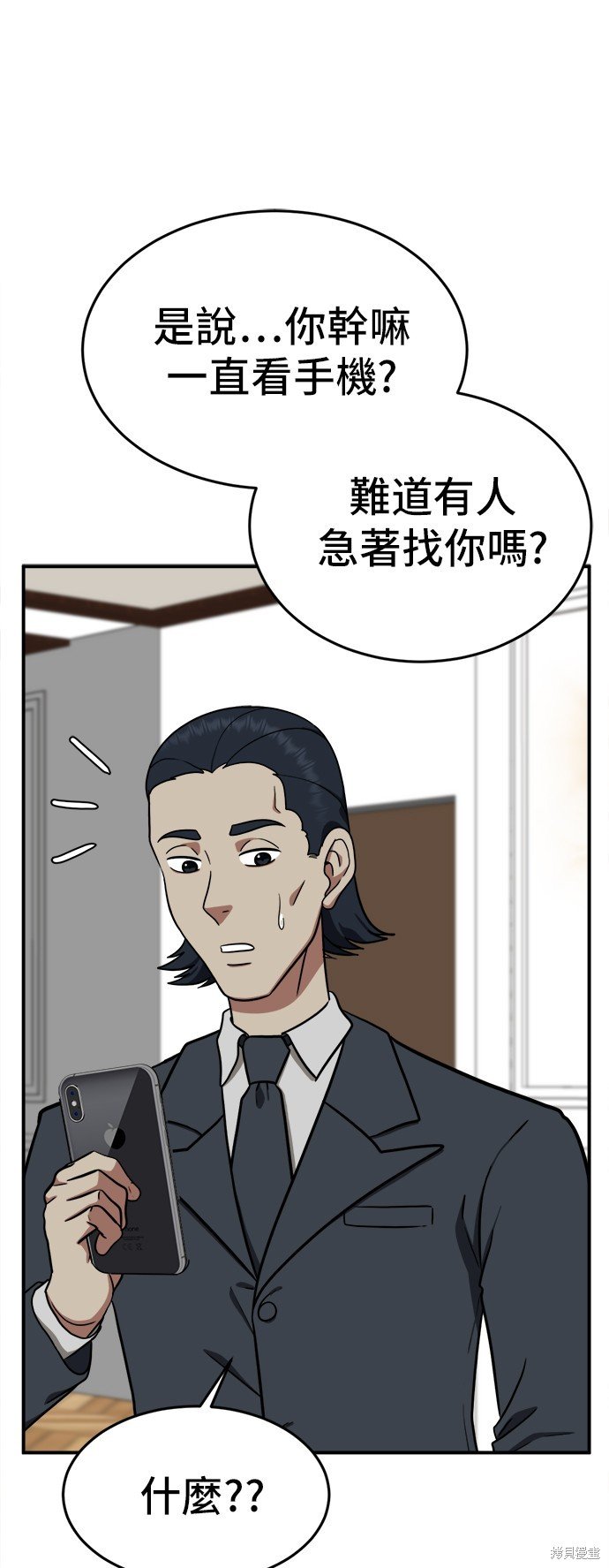 第98话