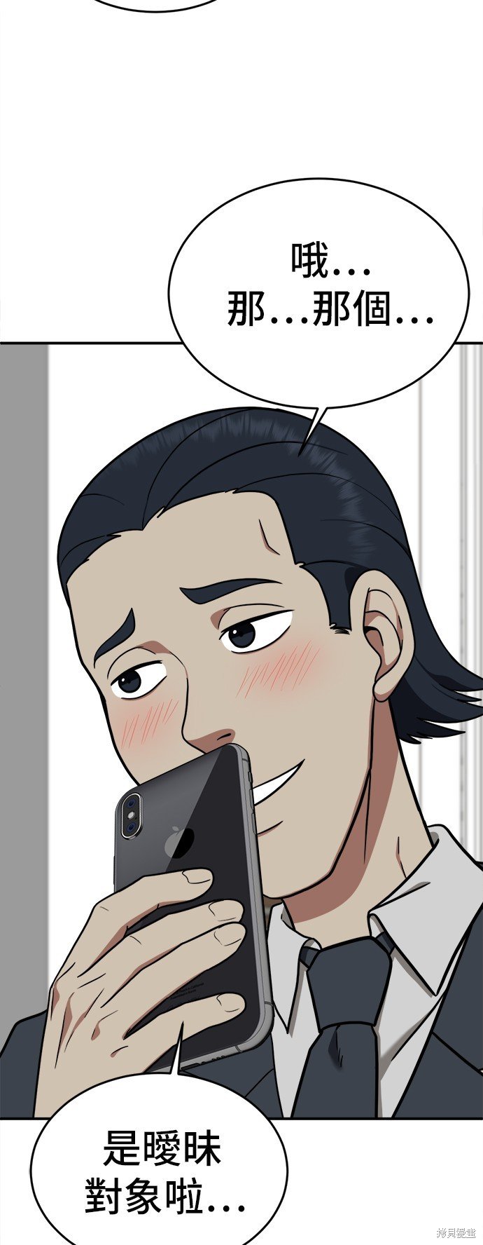 第98话