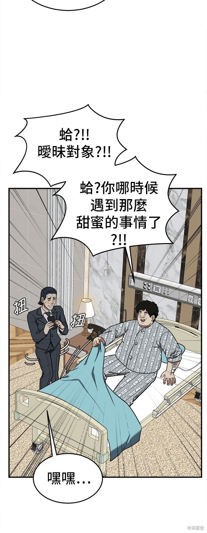 第98话