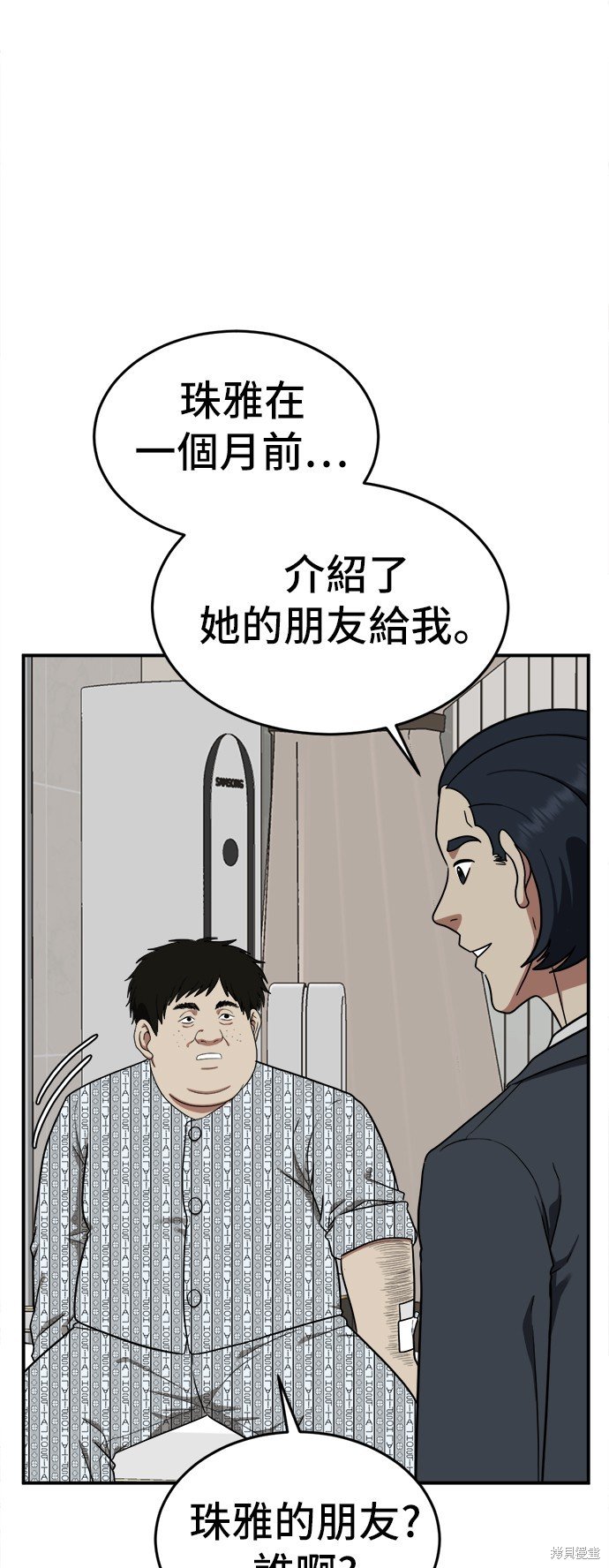 第98话