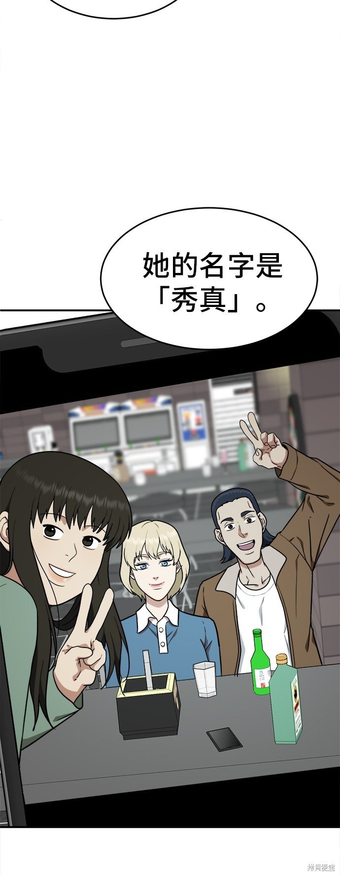 第98话