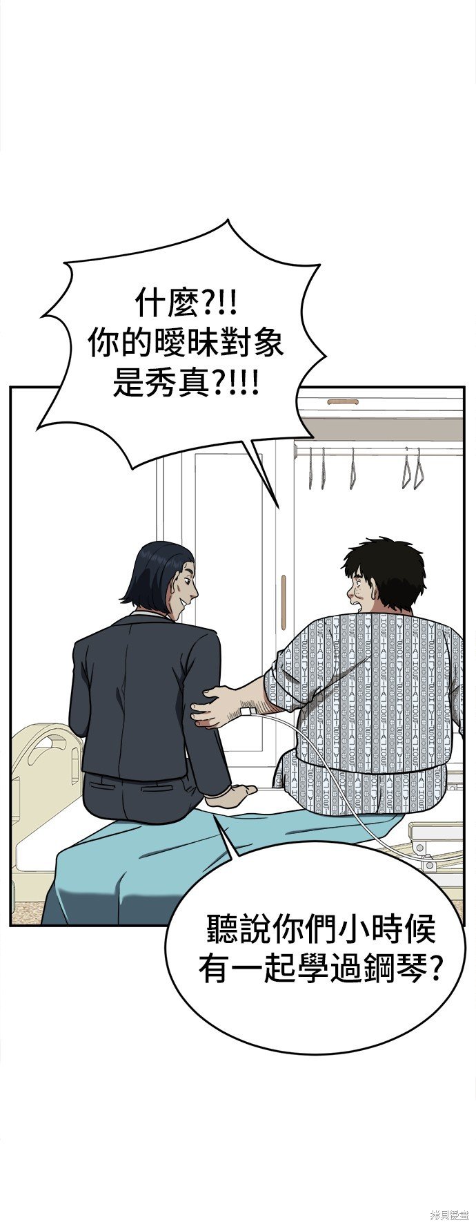 第98话
