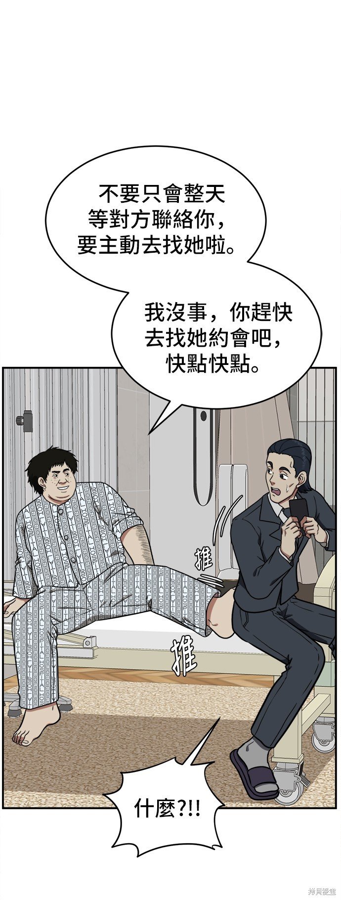 第98话