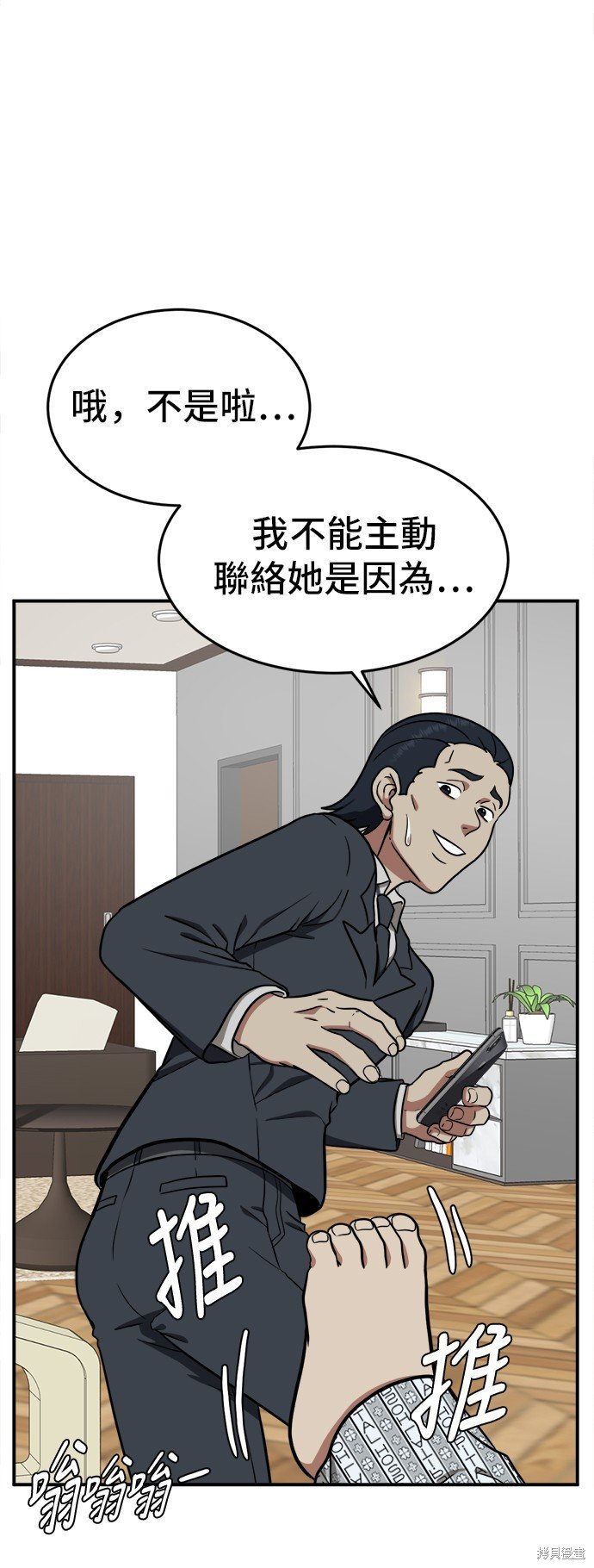 第98话