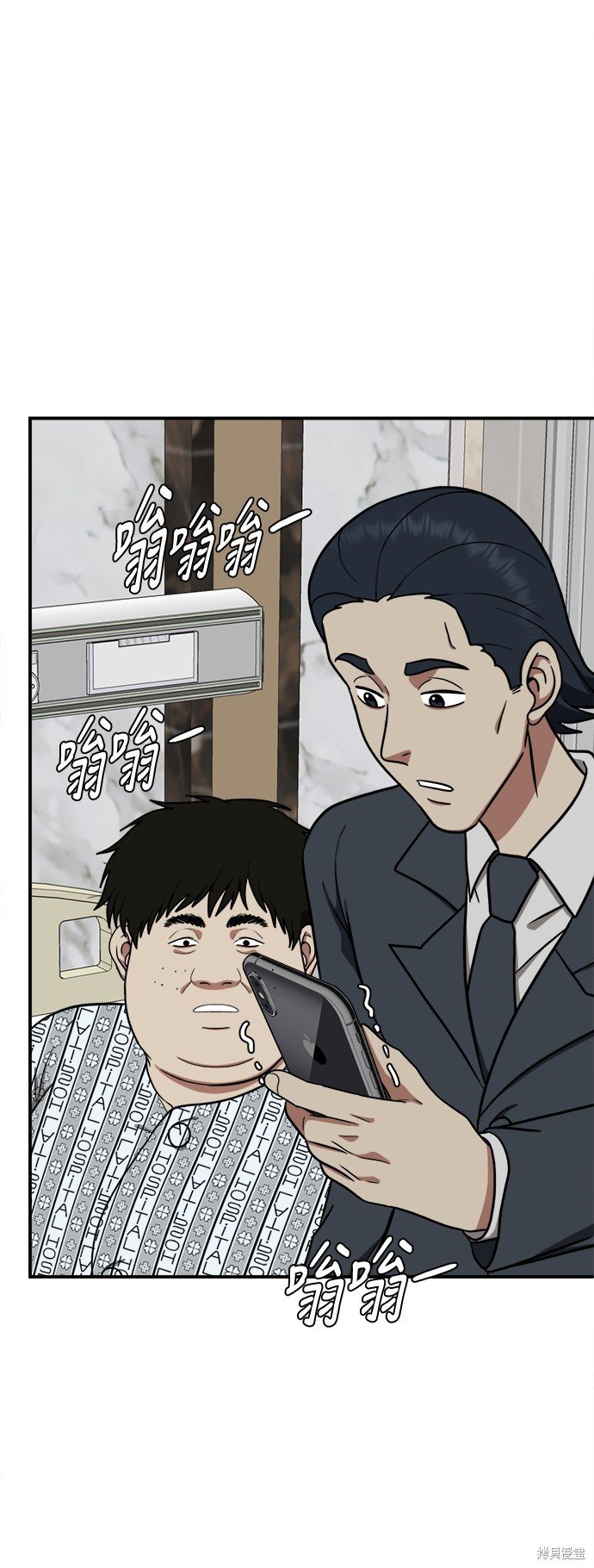 第98话
