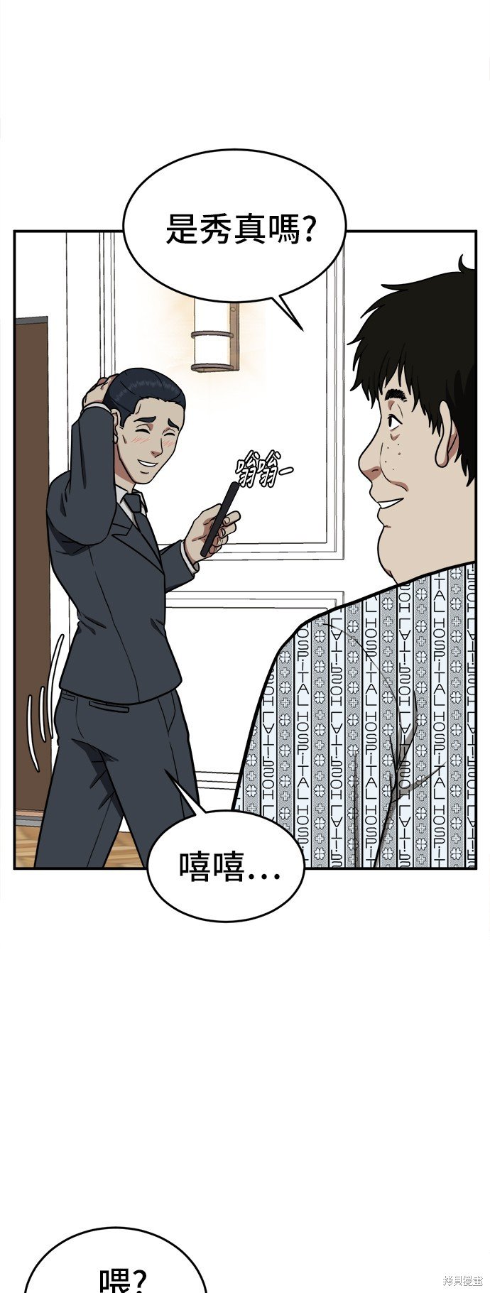 第98话