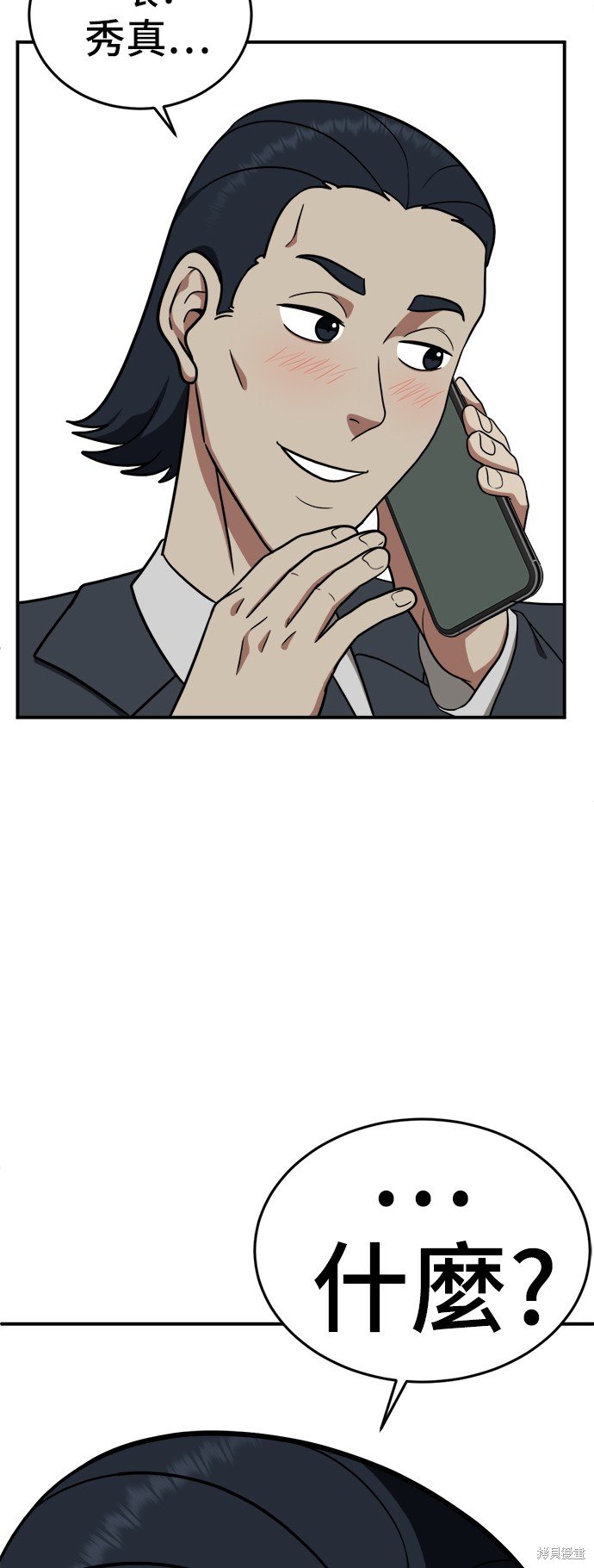 第98话