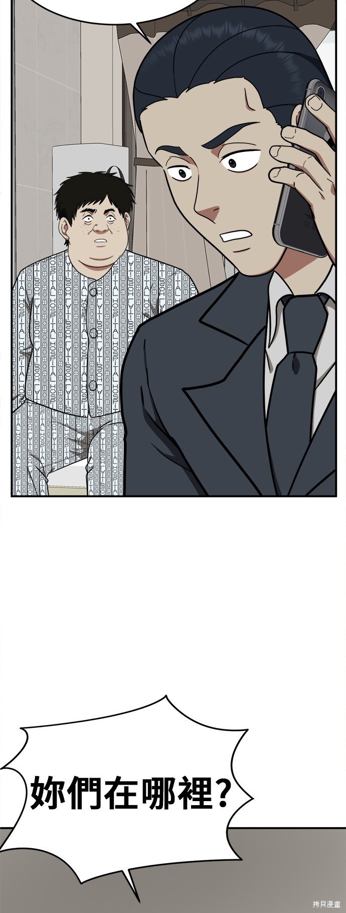 第98话
