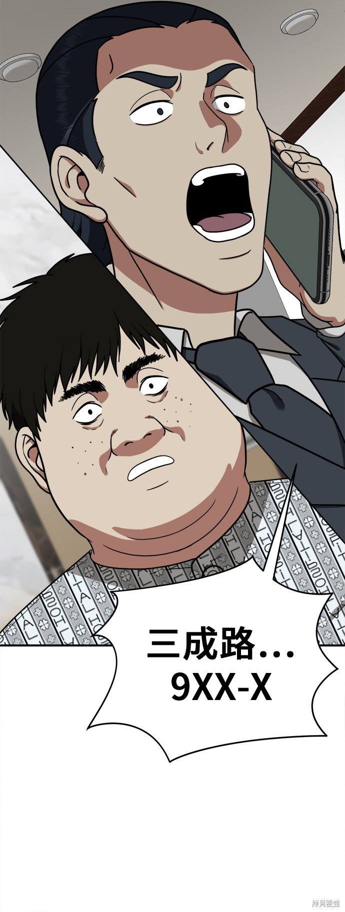 第98话
