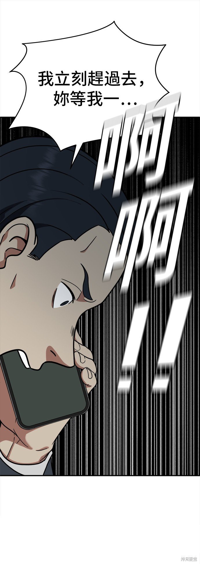 第98话