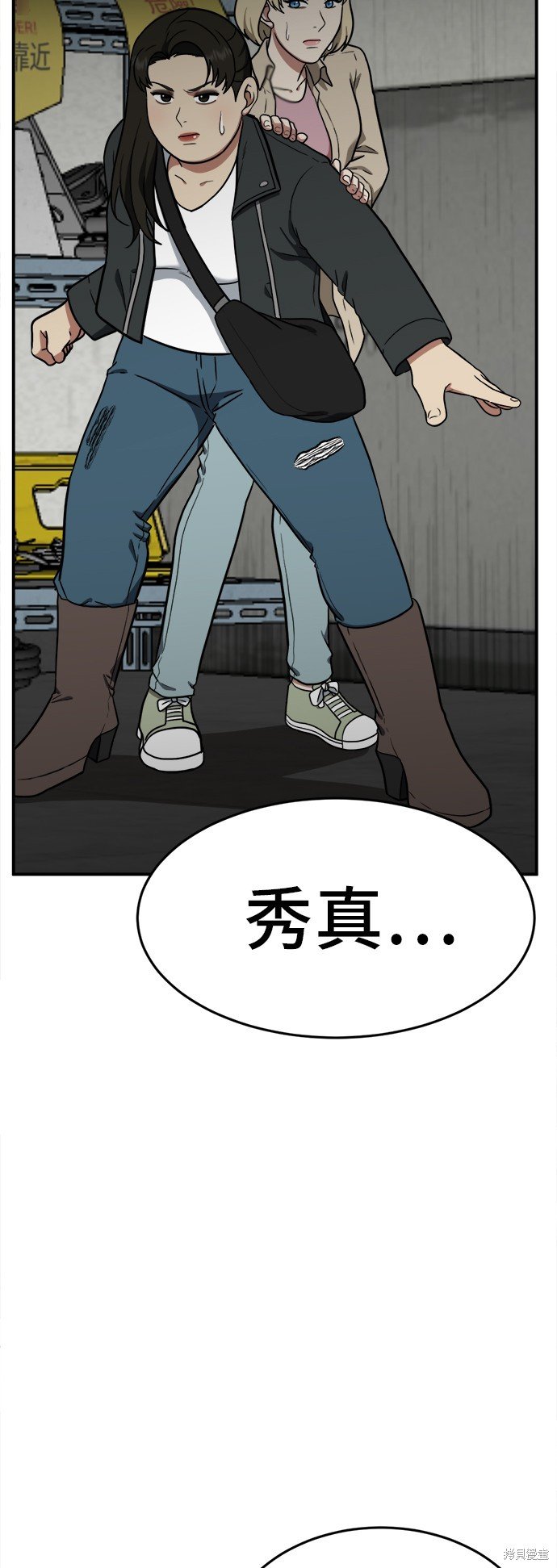 第98话